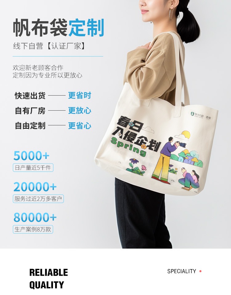 韶关市探索绿色时尚新风尚：凯森源头帆布袋厂家的耐用帆布袋