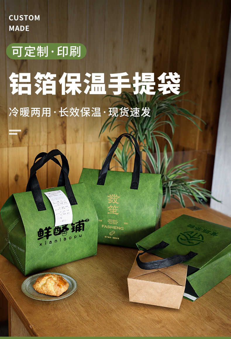 韶关市无纺布打包袋铝箔袋定制